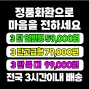 송탄중앙병원 장례식장 이미지