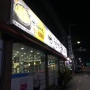 현대옥 정읍점 이미지