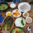 진미수육국밥