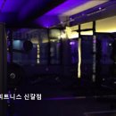 랩스휘트니스 신갈 | [용인 헬스장 추천] 랩스휘트니스 신갈점 용인 헬스장 랩스휘트니스, 추천할 만한 이유는?