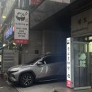 김포아구찜.동태탕 | [부천/부천시청 맛집 추천] 가족 룸식당 "황금동태탕" 해물아구찜 이용후기