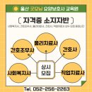 굿모닝요양보호사교육원 네이버블로그