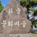 안덕면사무소 앞 이미지