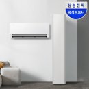 H-020 | 삼성 AI 무풍콤보 갤러리 프로, 바꿨더니 달라진 우리 집 여름 ☀☀️