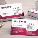 예스메디컬 이미지