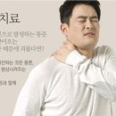 경희올바른한의원 이미지