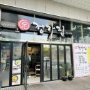 정가집 이미지