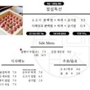 편백담사천점