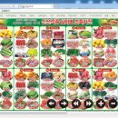 사계절할인마트 - 금천구 독산로 201 | 사계절할인마트