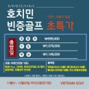 하모니골프 이미지