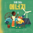 두레에너지 이미지