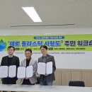 사량면사무소 강당 이미지