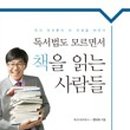 의료법인 섬김의료재단 이미지