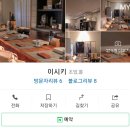 덕소로176 이미지