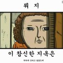 헤이팩