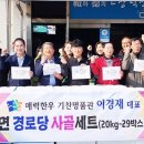 매력한우 기찬랜드 명품관 이미지