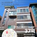 경원빌딩 이미지