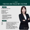 유온 - 23260 | 유온