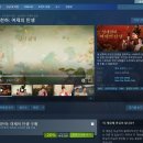 천하PC | 성세천하 여제의탄생 후기, 꽤나 퀄리티 높은 실사 인터렉티브 게임