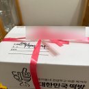 대구 달서구 가성비 백일떡 대한민국떡방 솔직후기