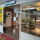 쌈이랑 샤브랑 이미지