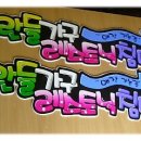 피오피디자인