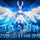 파도의 열창 이미지