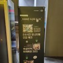 미래회관다산점