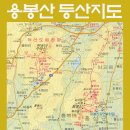 02-16-02-14정기산행 "용봉산" 병신년 시산제 이미지