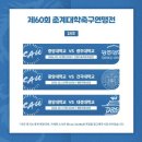 꾼떡시즌2 | 언제 어디에 있든 반드시 널 찾을게