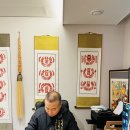 독바위로 | 동두천점집 일자선생 실제 후기 통해 본운세