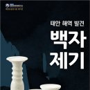 제기19 이미지