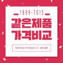 믿음공조