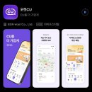 브로이 | 편의점하이볼 추천! 세븐브로이 CU애플망고하이볼 솔직후기