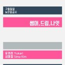 남구-086 이미지