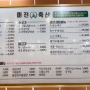 하준축산