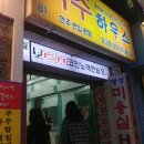 G 코인노래연습장 이미지