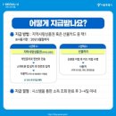 제로점핑