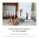 출산선물로 딱! 사랑 담긴 발도장 기프트 세트 후기 (아이방꾸미기 팁도 함께)