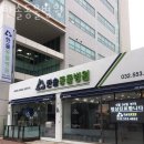 한솔동물병원 이미지