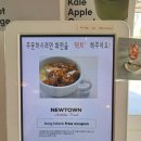 명수타운 이미지