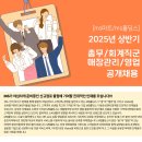 엠에스정보 네이버블로그