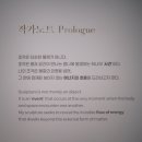 김해-동상-2-비상-3 | 김해 김영원 미술관 개관 후기｜4월 무료 전시 + 세종대왕 동상 실물 관람 (아이와 가볼 만한 곳)