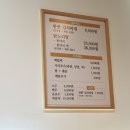 반반식당 이미지