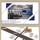 [34py] 컬러가 센스있는 인테리어 김해 대청동 푸르지오 34평아파트 & 레몬하우스 이미지