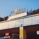 홍천휴게소(양양방향) 이미지