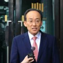 [내란특검]특검, 추경호 구속영장 청구…'계엄 해제 표결 방해' 혐의 이미지