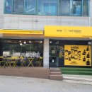 나인파티시에 이미지