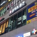 [고양/행신] 돈가츠홍훈 행신본점 ; 육즙 가득한 돈가츠 전문 행신역 맛집