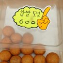다시마 왕 꽈배기